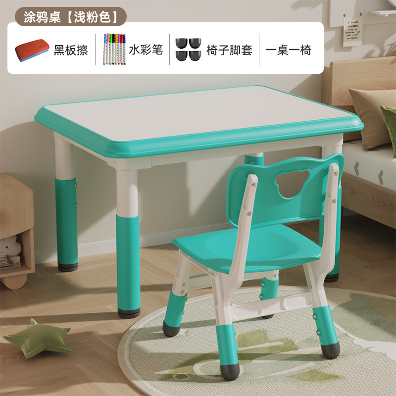 浅蓝一桌一椅+涂鸦垫