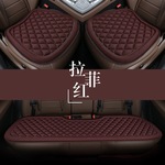 跨境汽车坐垫夏季三件套单座前后排车垫四季通用凉感防滑汽车座垫