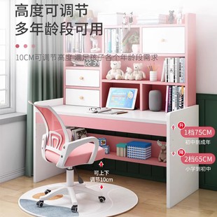 Study Desk Desk Children's Writing Desk Home Bedroom Computer Desk Simple Writing Desk Primary School Student Table Real Brocade