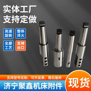 可定制数控车床高精密镗床刀杆 可调式莫氏抗震钨钢附件镗床刀杆