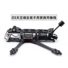 LHCXRC OUD-225 5��C�� ֧��O3ɢ��FPV��Խ�C���w���C��