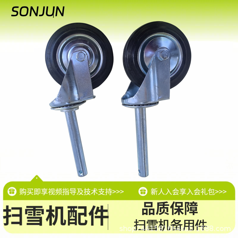 万向轮不带垫片.jpg