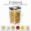 1300 ml, чёрная крышка