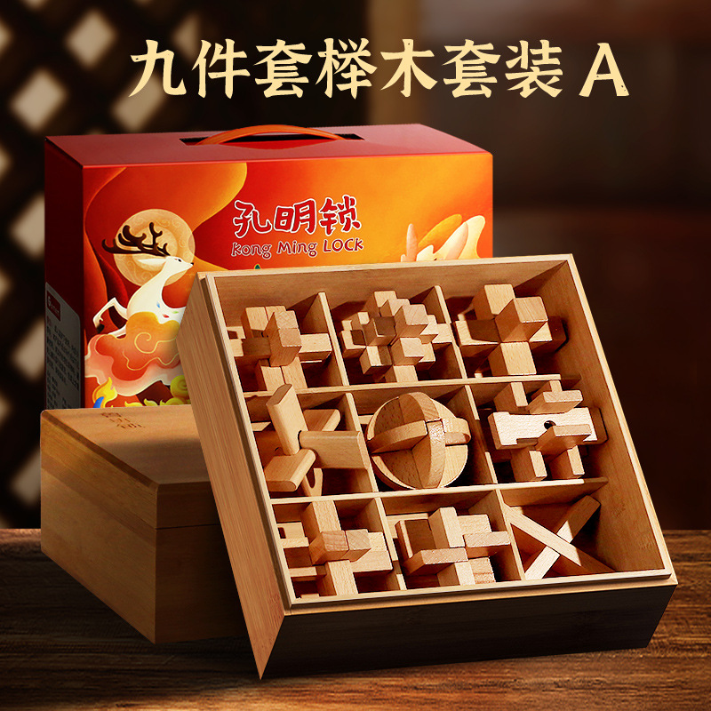 Juego completo de juguetes educativos de ensamblaje para niños con cerraduras Luban y Kongming, rompecabezas intelectual de regalo para estudiantes de primaria, bloques de construcción de espigas y mortajaras al por mayor.