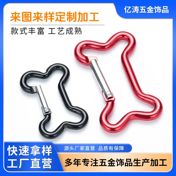 Factory Wholesale No. 6 Colorful Bone-Shaped Aluminum Alloy DIY Carabiner Outdoor Sports Square Buckle Wire Buckle