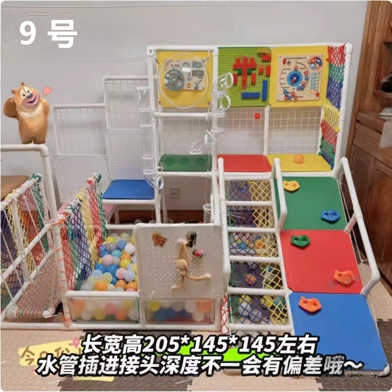 宝宝婴儿爬爬架室内自制家用攀爬架儿童水管小户型手工diy管材料|undefined