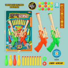 兒童軟彈槍射擊玩具雙槍親子互動吊板掛板軟彈吸盤槍保齡球套裝