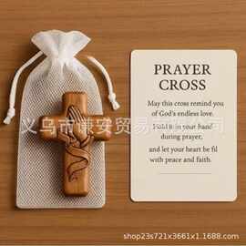 跨境新品祈祷十字架prayer cross gift信仰相伴