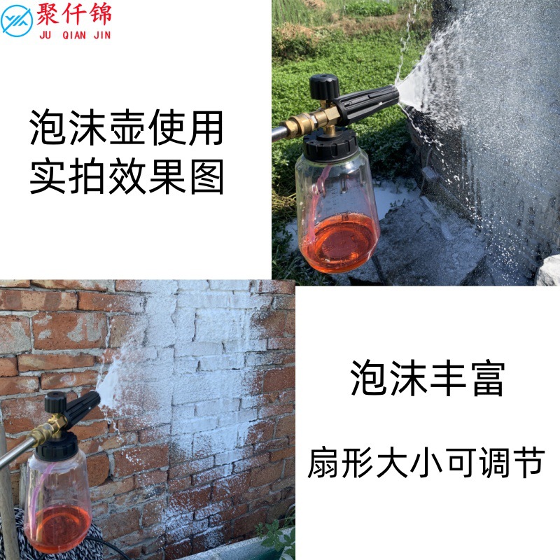Cross-border high-pressure car washing car washing machine cleaning machine large-caliber watering can PA foam gun head pa snowflake fan-shaped foam pot