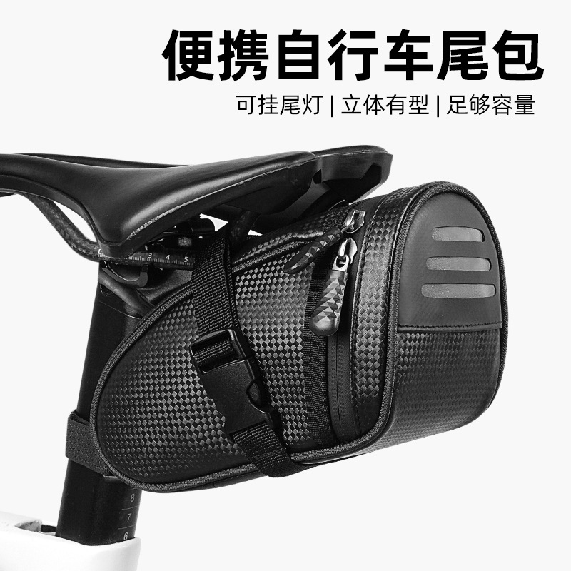 Bicycle Tail Bag, Mountain and Road Bike Storage Bag, Splash-Proof Saddle Bag, Cycling Equipment Accessories