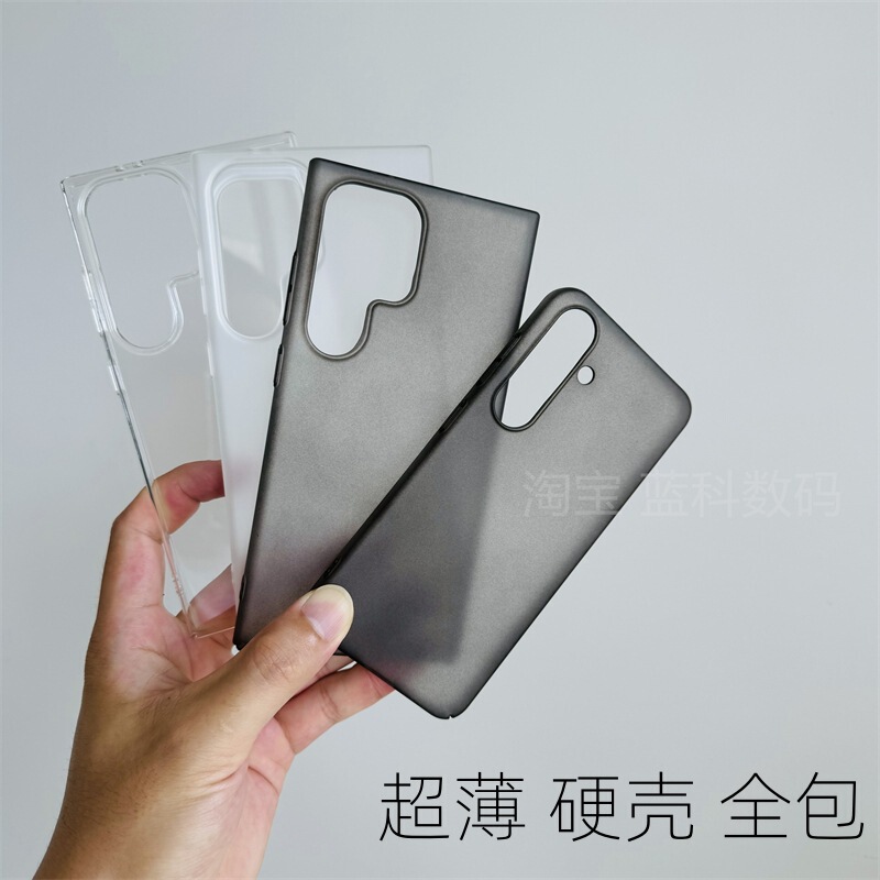 For Samsung S24 all-inclusive plastic phone case S23 ultra-thin transparent anti-drop S22 matte anti-fingerprint semi-transparent black