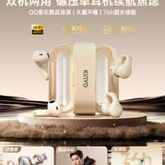 蓝牙双耳机2025新款无线耳夹式半入耳二合一两对政府补贴超长续航