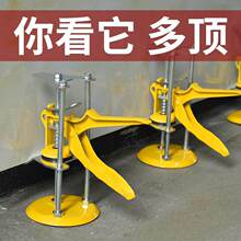 瓷砖顶高器高低调节器升降泥瓦工定位找平辅助垫高贴瓷砖工具工具