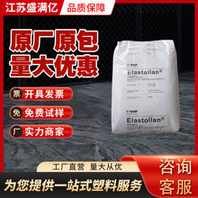 TPU����˹��1180a1185A�͵͜���ĥ͸����|�D�������w���zԭ��