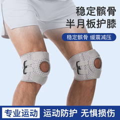 スポーツ膝パッド、フィットネスサイクリング保護具、通気性のあるランニング登山縄跳びスプリングサポート加圧シリコン滑り止め膝パッド