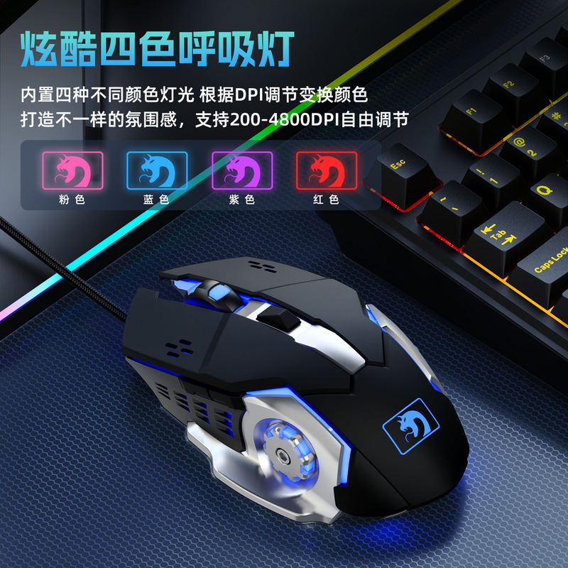 Xinmeng メカニカルスネーク e スポーツオフィス有線マウスメカニカルマクロプログラミング有線デスクトップラップトップゲーム|undefined