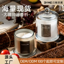 蜡烛;香薰;香薰蜡烛工具