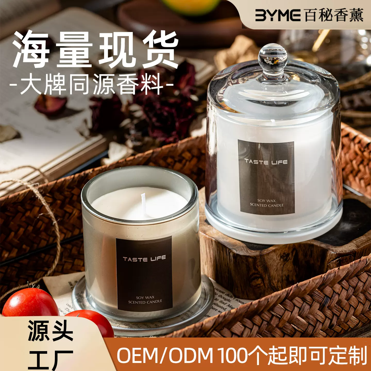 柴火饭香薰礼盒香薰蜡烛伴手礼香薰圣诞蜡烛香薰蜡摆件蜡烛礼物