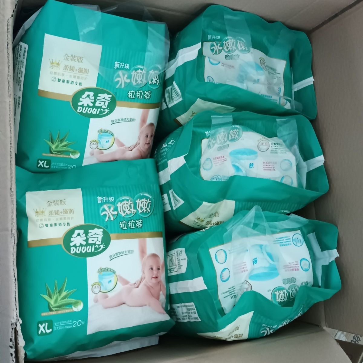朵奇水嫩嫩拉拉裤15.JPG
