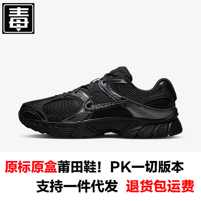 Putian Shoes Naike Men's Shoes V5 Rnr Mesh Dad Shoes Breathable Casual Sports Running Shoes Retro Dad Shoes