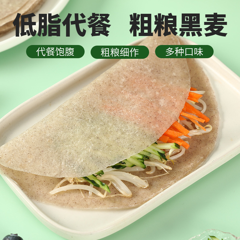 山东烙馍手工单饼卷饼饼皮商用大饼水洛馍饼煎饼春饼即食饼|undefined
