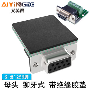 DB9-M4 DB9 DR9�D�⺸�Ӿ����� RS232 1256�_ ĸ�^�T�����^���z�|