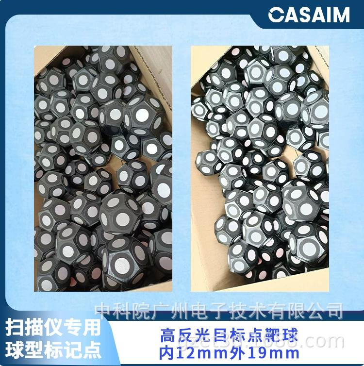 Ручной лазерный 3D трехмерный сканер для маркировки и позиционирования, внутренний 12 мм, внешний 19 мм, отражающий целевой точечный целевой шарик