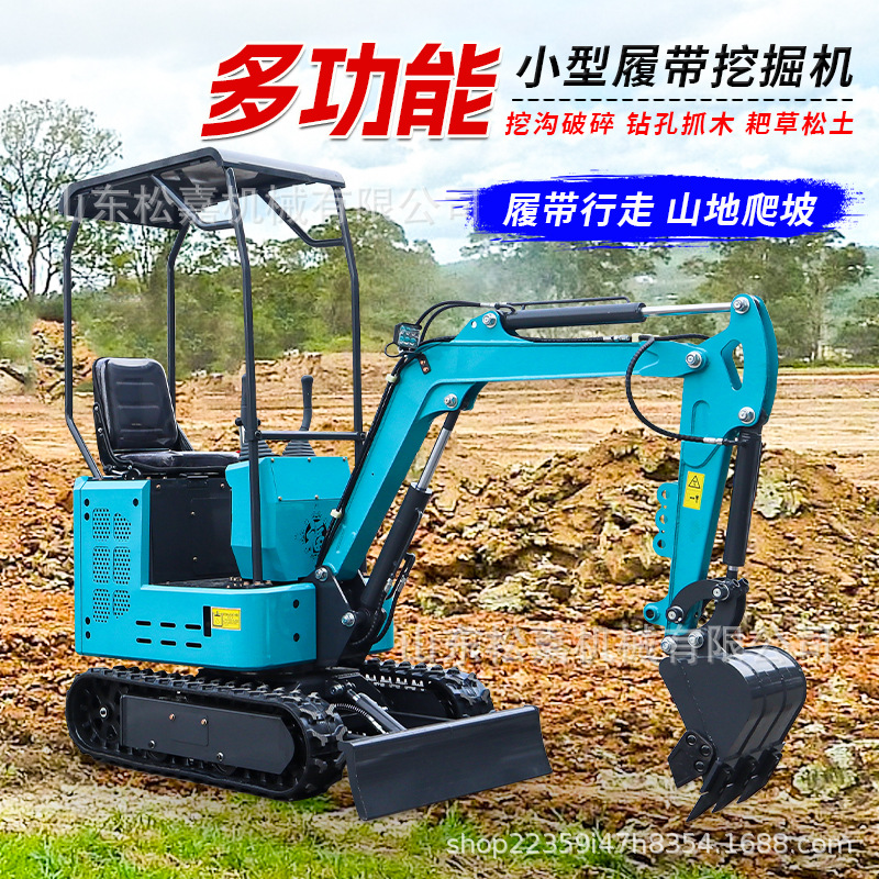 Excavadora agrícola multifuncional pequeña excavadora de relleno de zanja construcción de tuberías pequeña excavadora de ingeniería municipal micro gancho