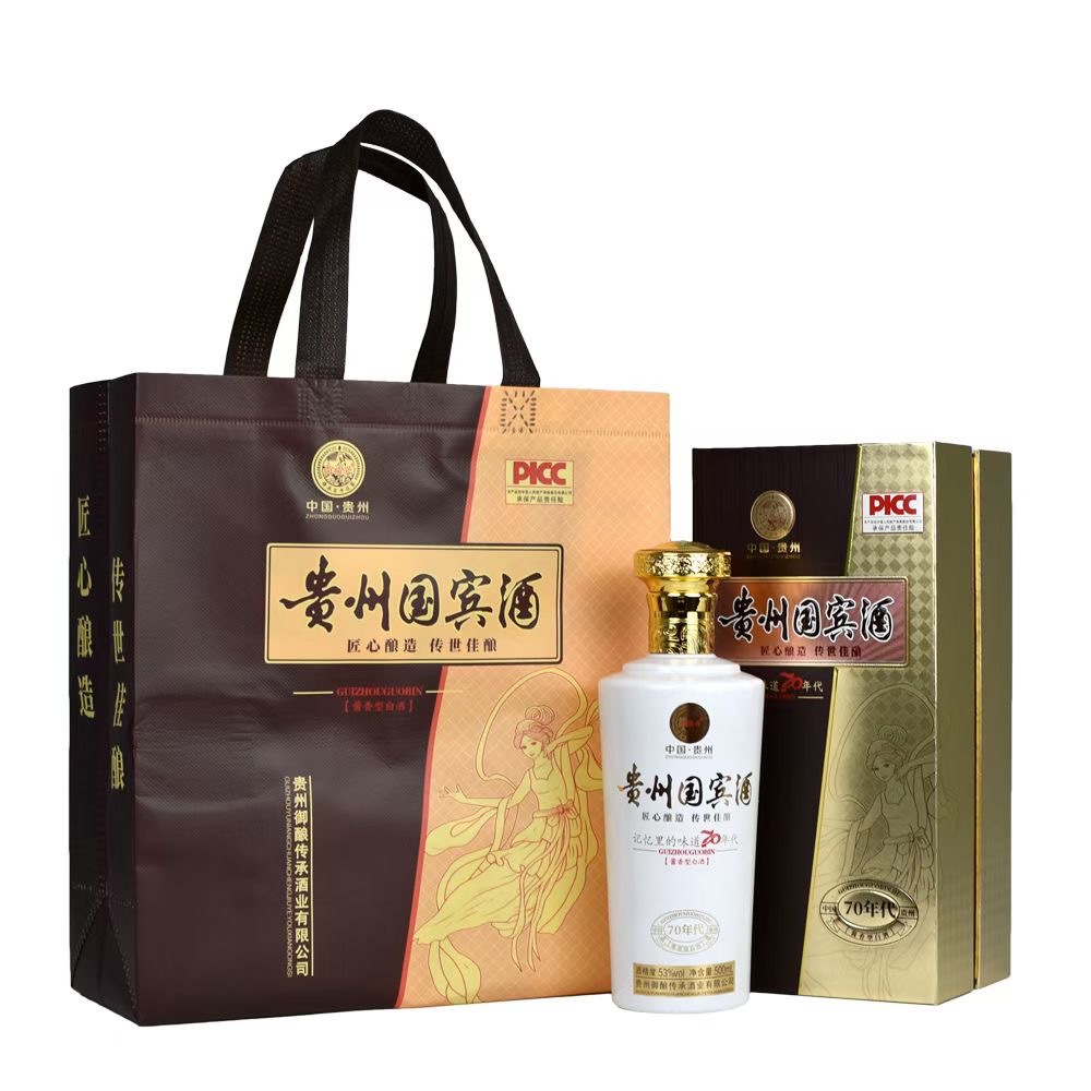 白酒批发贵州国宾酒-53度酱香型白酒整箱6瓶婚宴喜宴