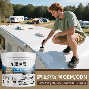 ��܇܇픉T���ٸɸ����ˮ�T�Ϸ�©ˮ�ͺ�RV¶�I܇܇��ܷ℩���S