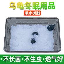 С�������ߺڿƼ���Ʒ���x�����^���|�İ��������߷�����ˮ�Ԙ�֬