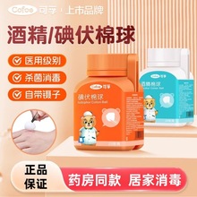 �����t�õ����������һ����75%�ƾ���������Һ�����坍Ó֬����