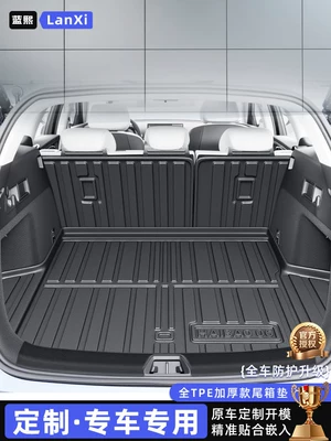 26 Types of Tpe Car Trunk Mats for Geely Xingyue, Nissan Sylphy, Volkswagen Sagitar, Toyota Rav4