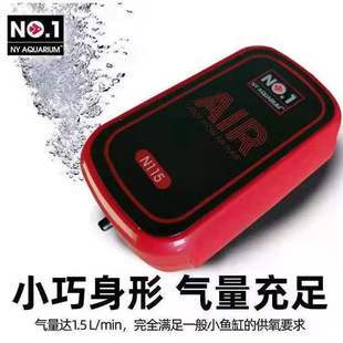 Fish tank oxygen pump low noise oxygen pump charging dual-purpose aquarium oxygen machine