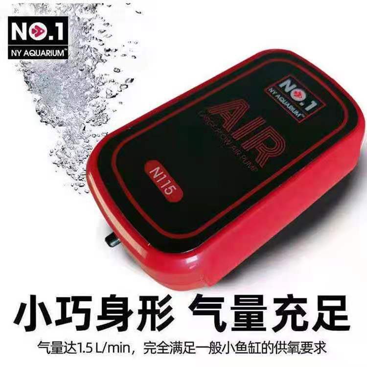 Кислородный насос для аквариума, малошумный кислородный насос, перезаряжаемый аквариумный оксигенатор