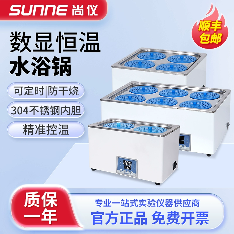 Электрическая термостатическая водяная баня с циркуляцией, магнитное перемешивание, цифровой дисплей, коробка для водяной бани, лабораторная раковина с защитой от сухого горения