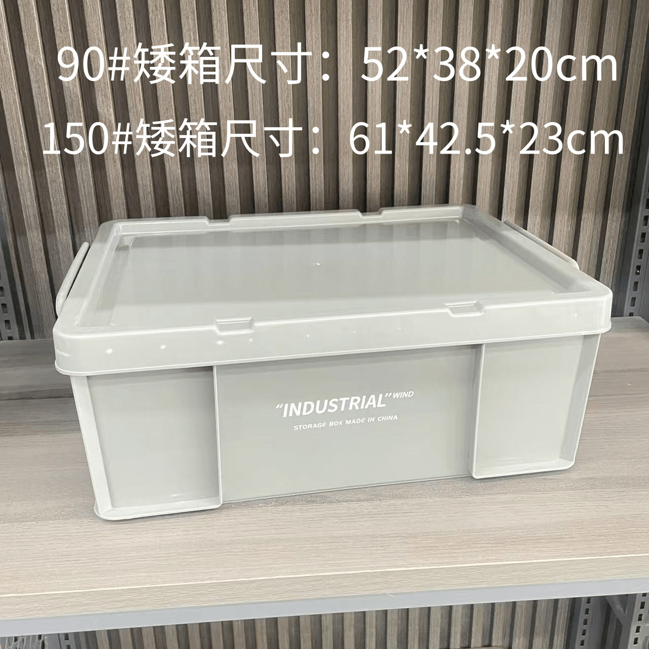 150#낮은 상자 시멘트 회색