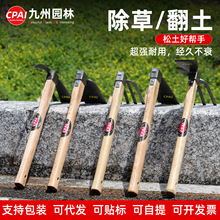 园艺工具锄草小锄头全钢种花种菜家用小花锄多功能户外挖土洋镐锄