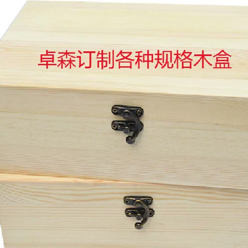 厂家批发长方形包装盒子节日礼品盒子优惠热销实木精油包装盒子