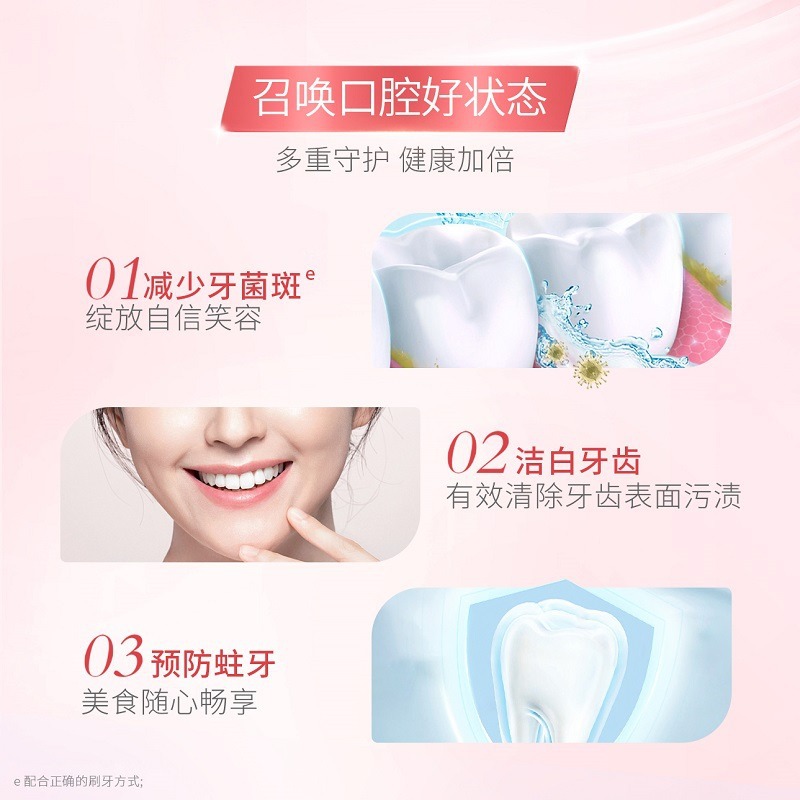 好來黑人牙膏茶倍健龍井綠茶茉莉花白茶清新去口氣臭含氟批發