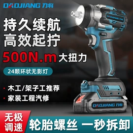 电动吹风机;电链锯;其他五金工具