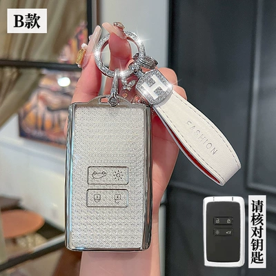 Suitable for Renault Koleo: Car key bag - renault-model-b-smart-4-button-crystal-white-single-shell-h-rope-diamond-buckle