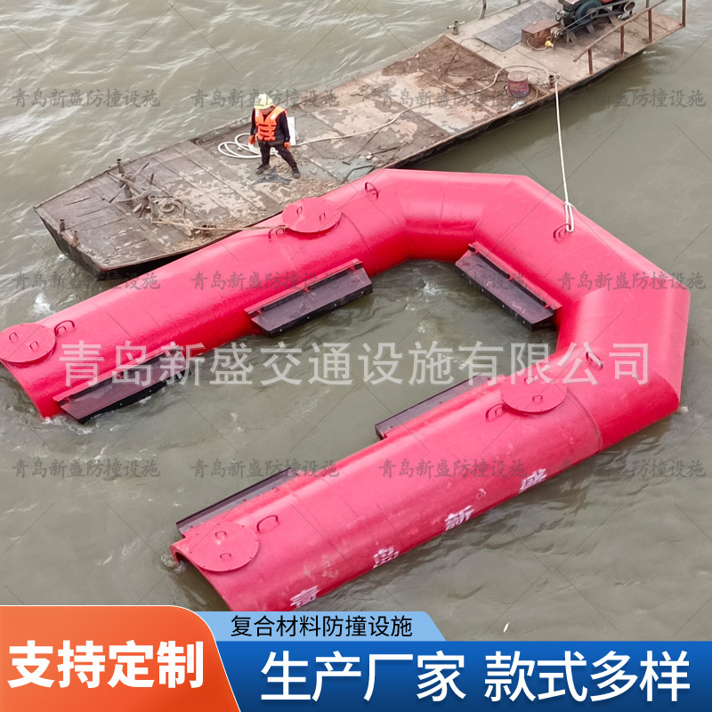 自浮式箱型复合材料防 撞设施 复合材料防 撞设施厂家  松花江大