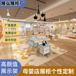 母婴服装店展示架 陈列架衣服爆款货架 商店专用展示柜陈列挂衣架