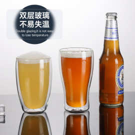 家用啤酒杯双层玻璃酒吧烧烤店精酿啤酒杯创意喝水杯子隔热防烫手