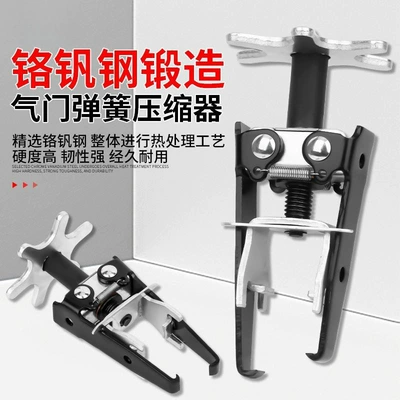 Auto Repair Tool Oil – Mühərrik alətləri