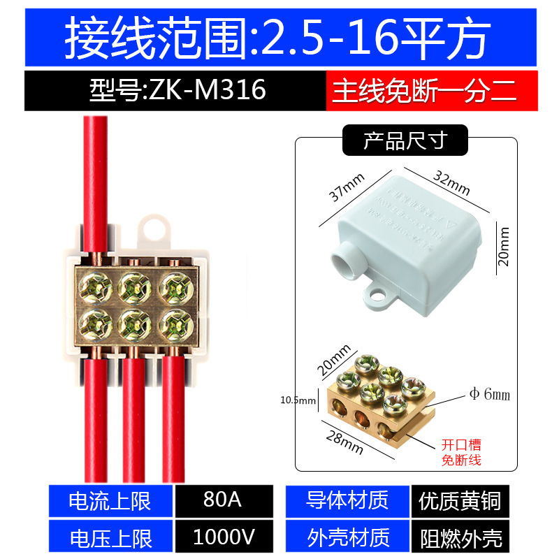 平行免断线分线器大功率快速接线端子铜铝过渡线夹T型线夹一分二|undefined