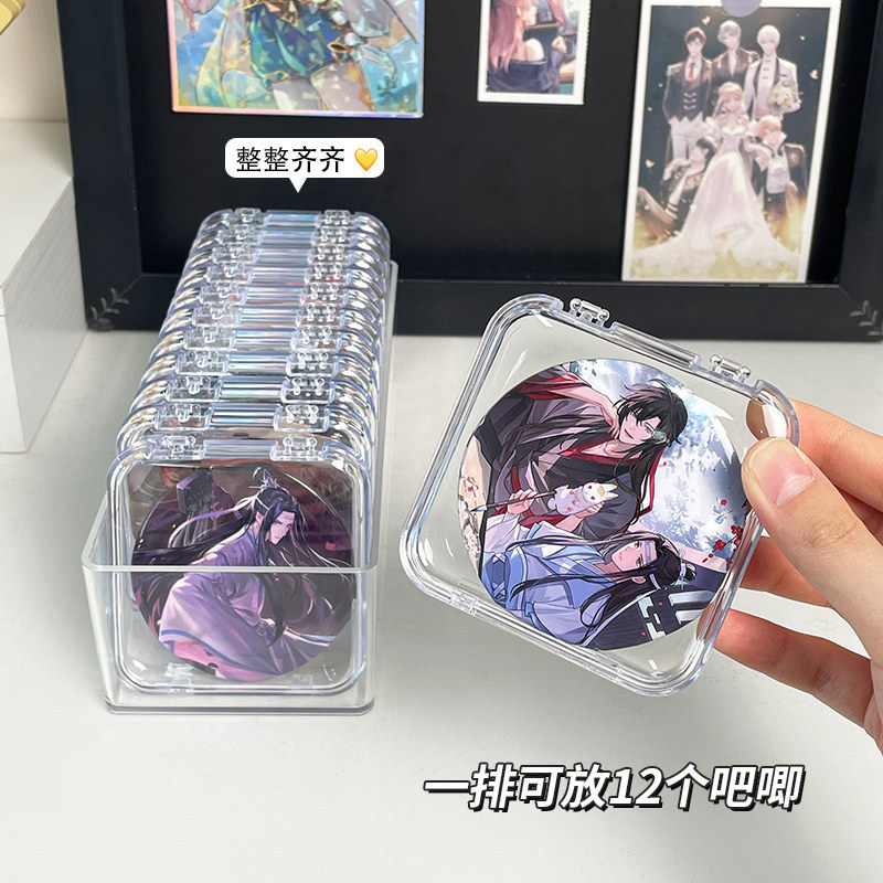 Transparent Acrylic Storage Box, Sealed Protective Case, Badge Display Stand, Bracelet Storage Transparent Acrylic Storage Box, Sealed Protective Case, Badge Display Stand, Bracelet Storage