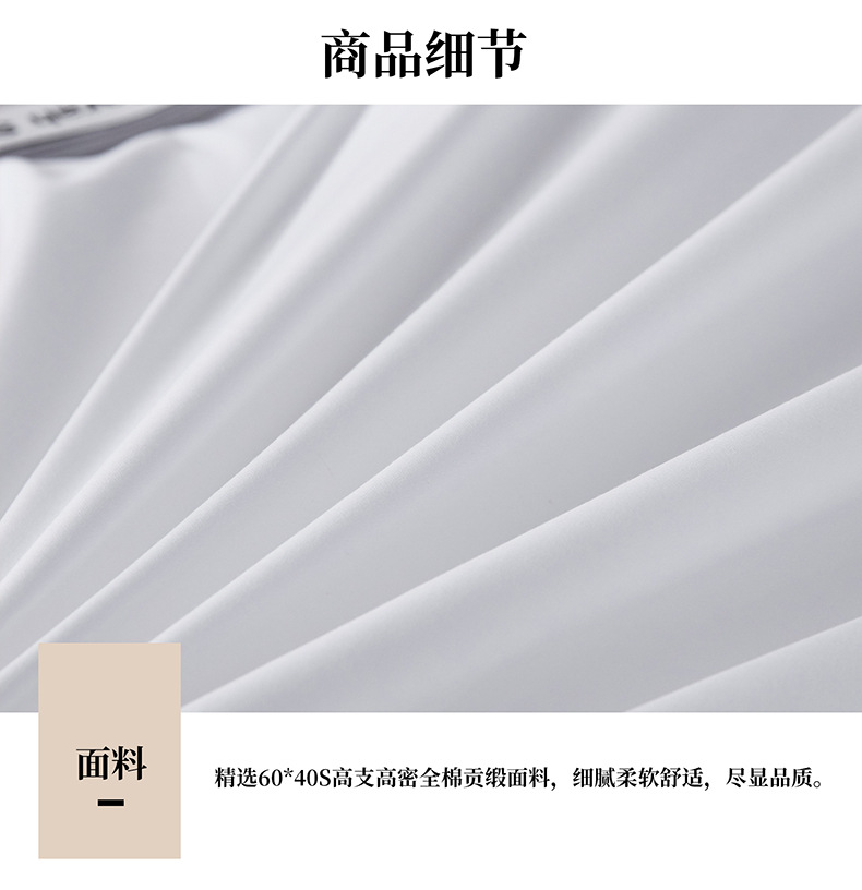 JT016酒店床品件套详情_07.jpg