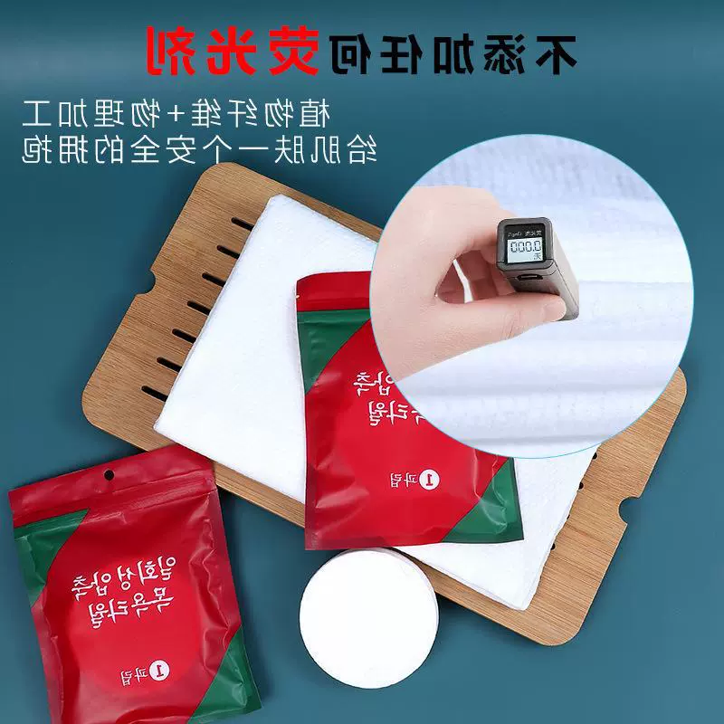 Disposable cotton big bath towel for traveling, increased thickness